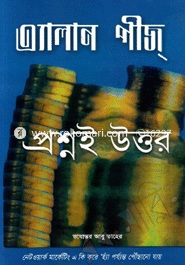 Prosnei Uttor image