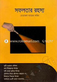 Sofolotar Rohosso image