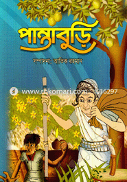 Pantaburi image