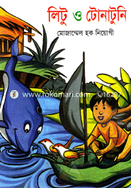 Litu O Tonatuni image