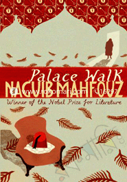 Palace Walk (Award-Winning Authors' Books) image