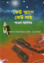 Kew Ase Kew Jay image