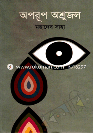 Aoporup Aoshrujol image