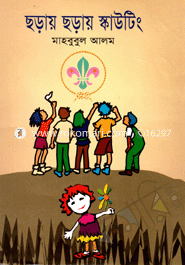 Charay Charay Scoutting image