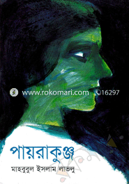 PayraKunjo image