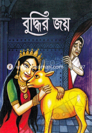 Buddir Joy image