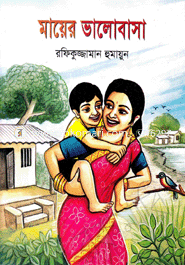 Mayer Valobasa image