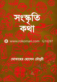 Songkriter Kotha image