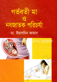 Gorvobotee Ma O Nobojatok Prichorja image