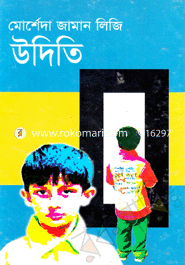 Uditi image