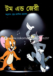 Tom And Jarri image