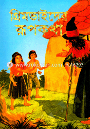 Grimvaider Rupkotha image
