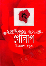 Rose image