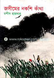 Josimer Noksikatha image