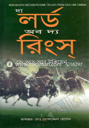 The Lord of the Rings image