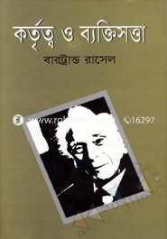 Kotritto O Baktisotta (Award-Winning Authors' Books) image