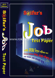 Saifur's Job Test Paper image