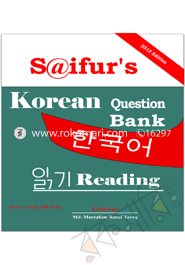 Saifur's : Korean Reading image