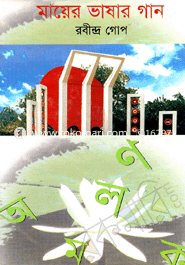 Mayer Vasar Gan image