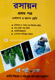 Chemistry- 1st part (Class XI-XII) image