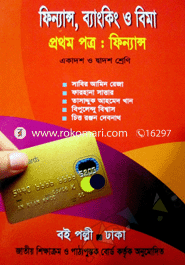 Higher Secondary Finance -1st part image