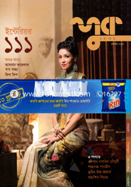 Luk - September image