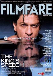 Film Fare - August ' 13 image