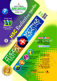 HSC Suggestion Question (Arts) image