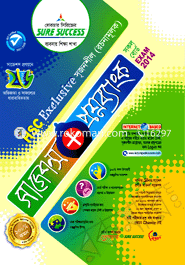 HSC Suggestion Question (Business Study)