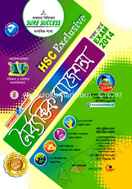 Objective Suggestions (Arts image