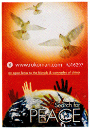 Search for peace image