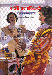 Count of Montecristo image