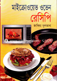 Microweb Oven Recipe image