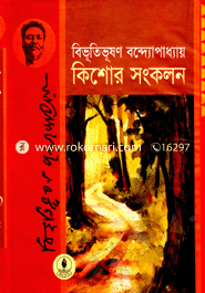 Shishu-Kishor Songkolon image
