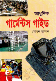Adhunik Garments Guide image
