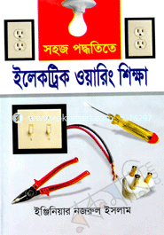 Electrick Warning Sokkha image