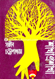 Shakha Prashakha image