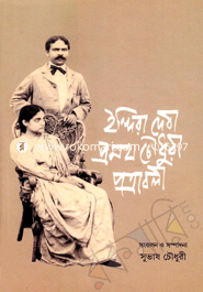 Indira Devi Pramath Chowdhury Patrabali image