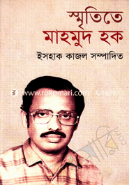 Smritite Mahmud Haque image