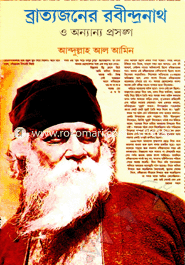 Bratajoner Robindronath o Onnano Prosongo image