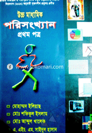 Statistics - 1st Part (Class XI-XII) image