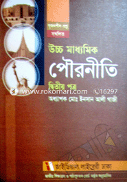 Civics- 2nd part image