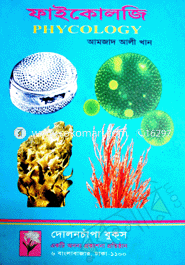 Fikology - B.S.C Hons 1st Year image