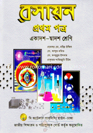 Chamistry -1st Part (XI and XII) (White) image