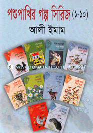 Poshupakhir Golpo Sirez (1-10) image