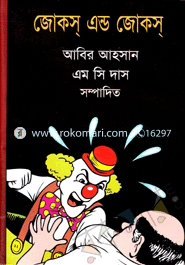 Jokes And Jokes image