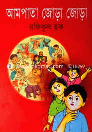 Ampata Jora Jora image