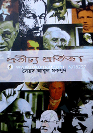 Praticcho Protiva image