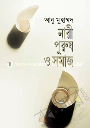 Nari, Purush O Somaj image