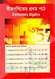 Bijgoniter Prothom Path (Elementary Algebra) (Five O Six Classer Jonno) image